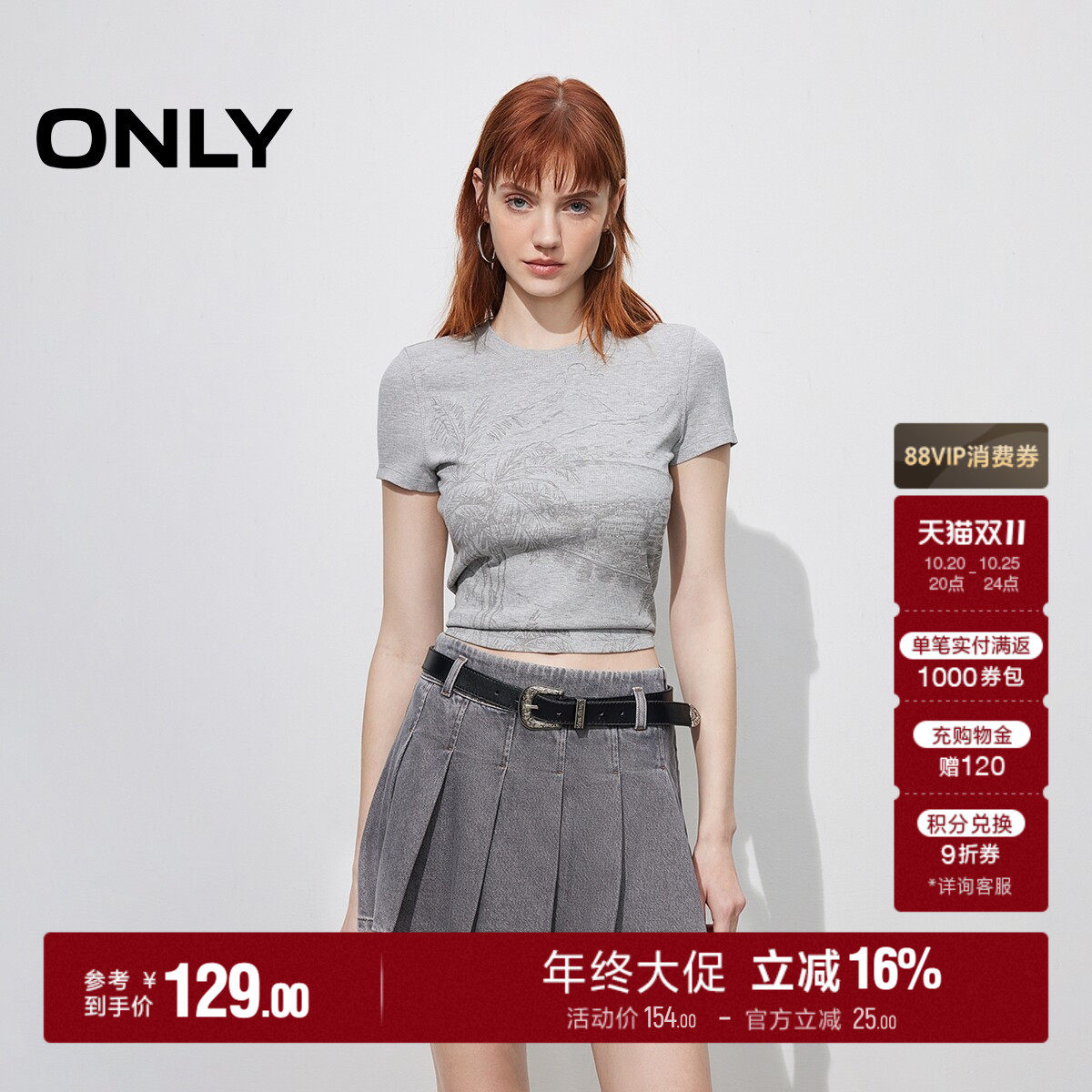ONLY2026秋季新款圆领螺纹上衣复古印花弹力修身灰色短袖款T恤女