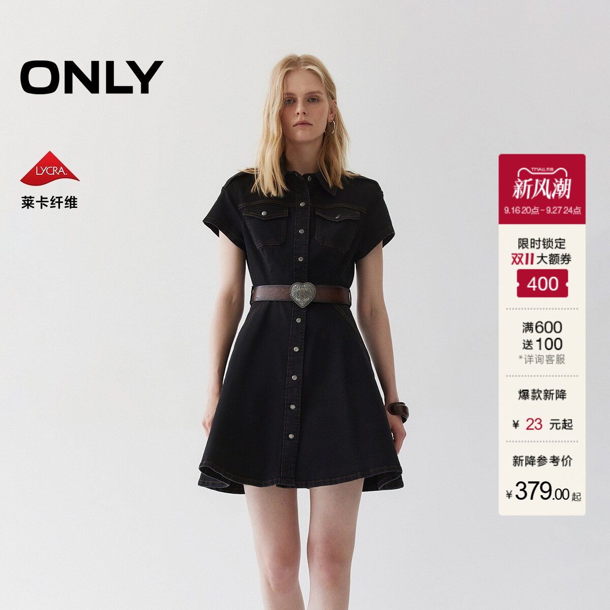 ONLY翻领牛仔短裙衬衫裙连衣裙
