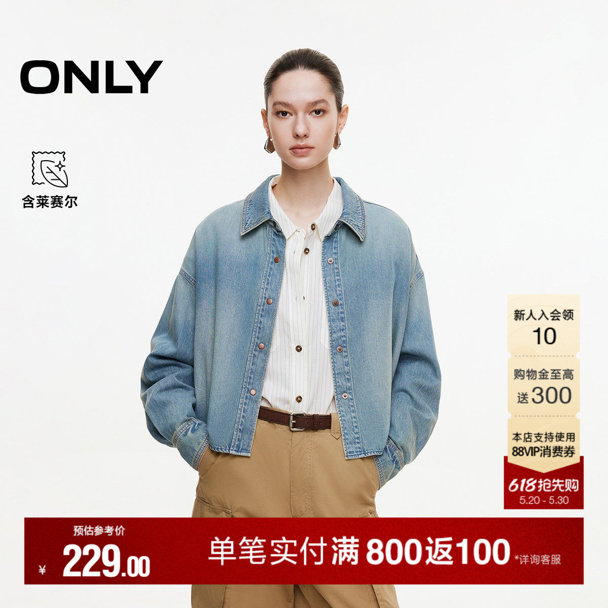 ONLY2026夏季新款宽松翻领落肩慵懒风设计短款长袖牛仔衬衫上衣女