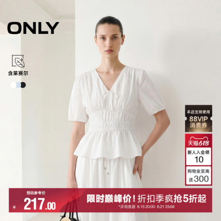 ONLY2026夏季新款含莱赛尔上衣俏皮立体收腰泡泡袖纯色蕾丝衫女