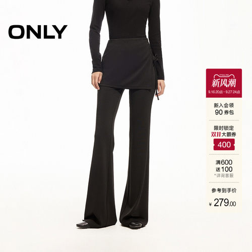 ONLY喇叭裙裤长裤休闲裤