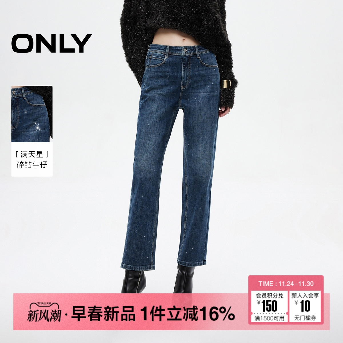 ONLY修身显瘦直筒裤牛仔裤