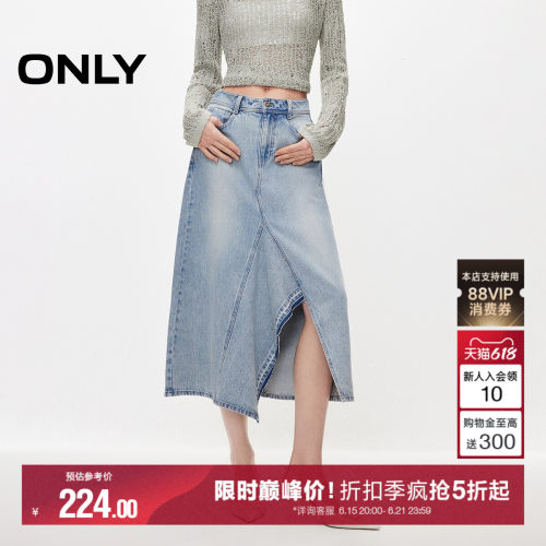 ONLY中长款牛仔裙半身裙