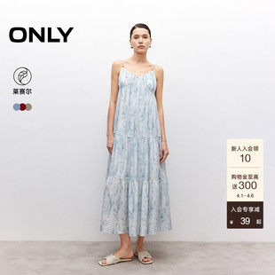 ONLY2026夏季 松弛感裙子度假风自由调节吊带设计长裙连衣裙 新款