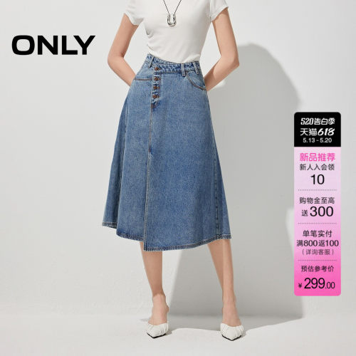 ONLYA字中长裙牛仔半身裙