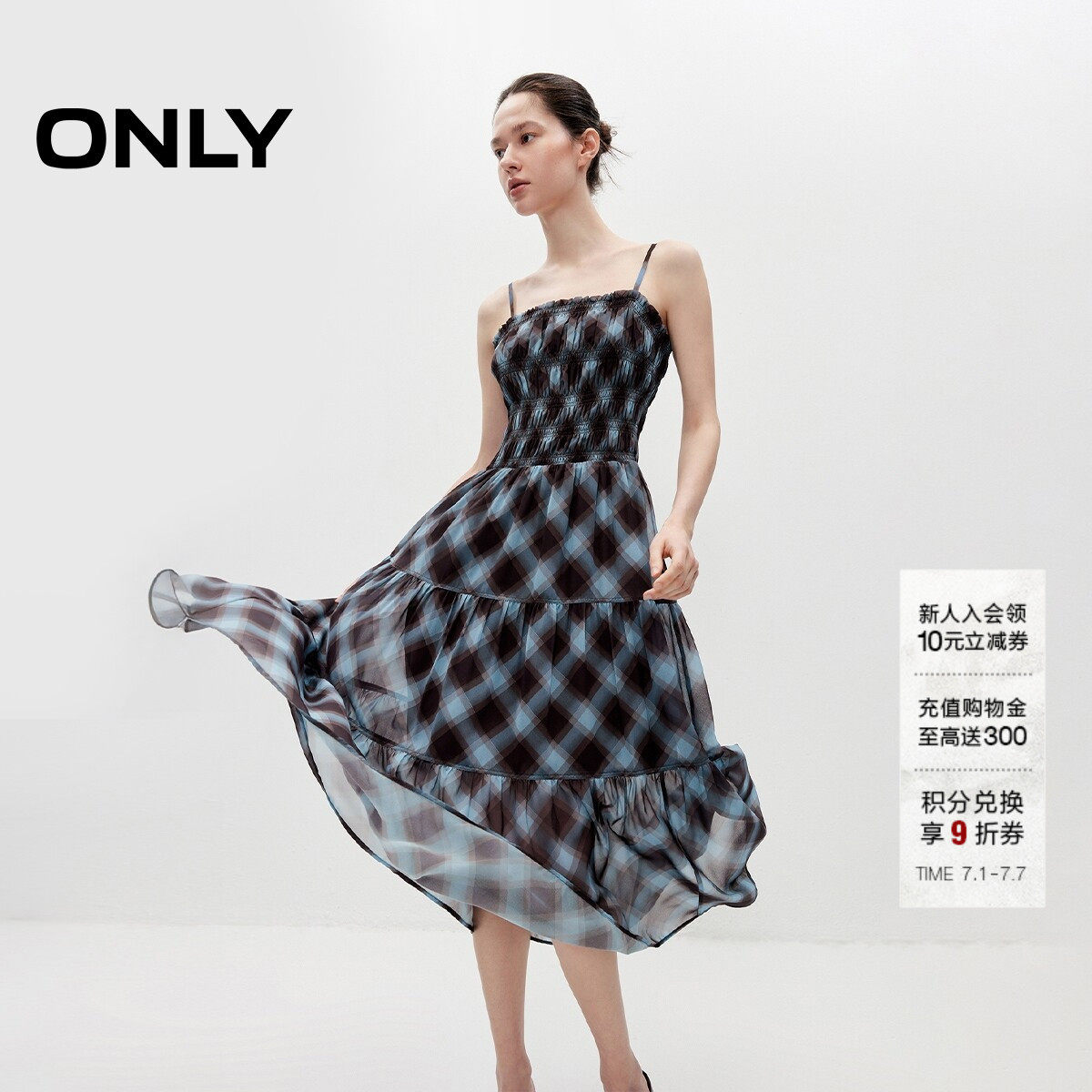 ONLY格纹裙子中长款吊带连衣裙
