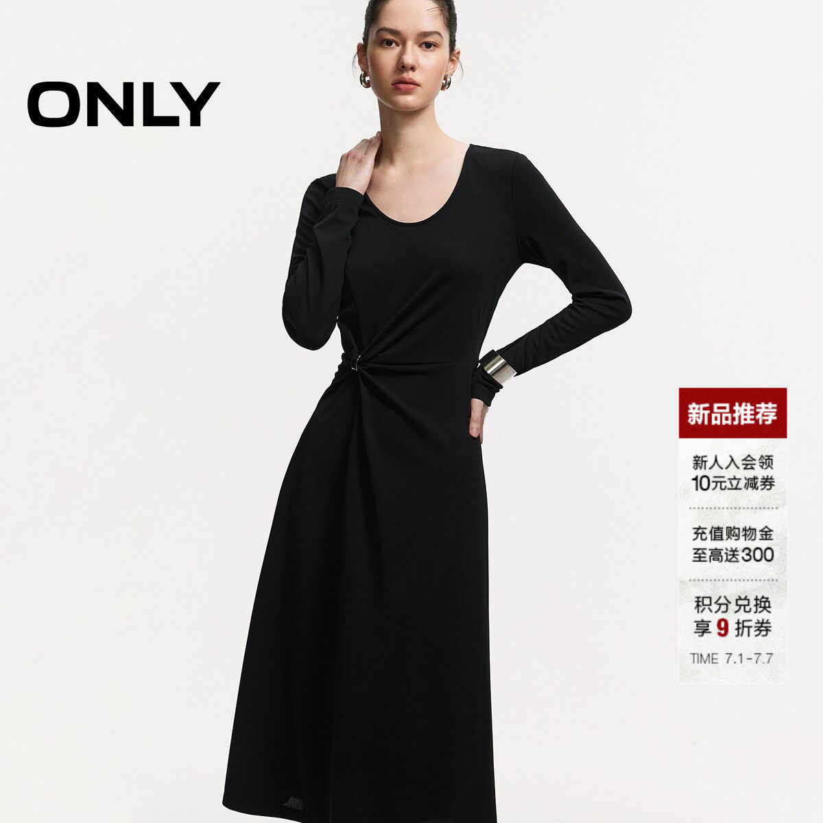 ONLY圆领中长修身裙子长袖连衣裙
