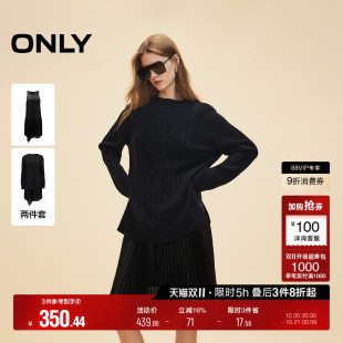 124346002 连衣裙女 ONLY两件套时尚 气质宽松纯色毛衣裙套装