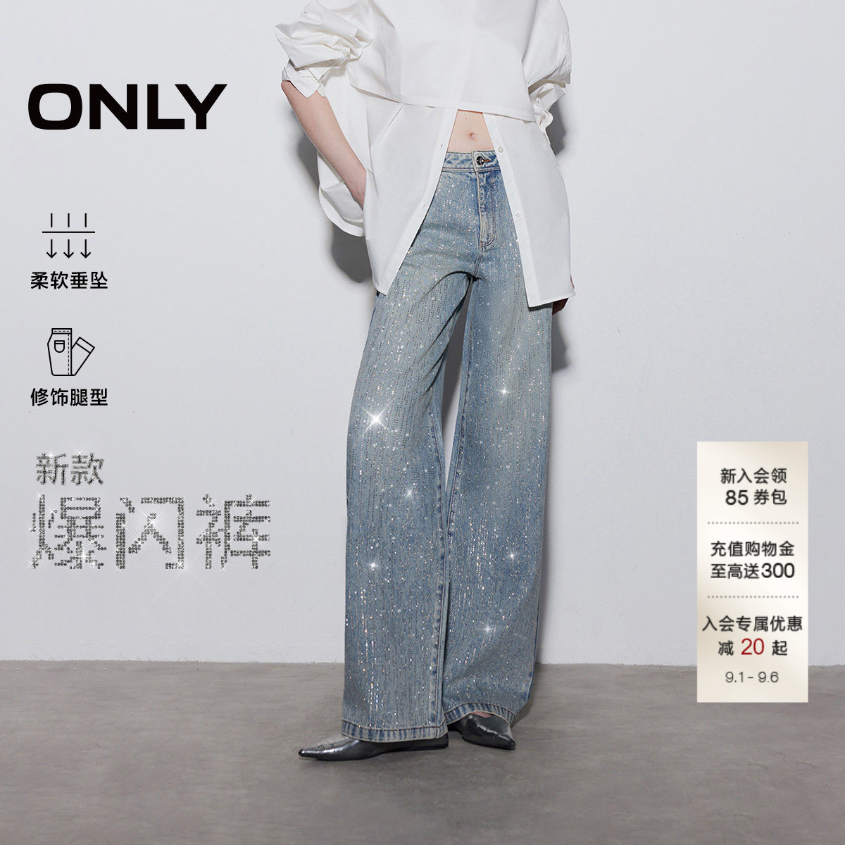 ONLY长裤直筒裤牛仔裤图片