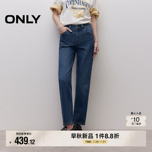 牛仔褲 ONLY2025秋季 女 九分褲 高腰直筒褲 新款 舒適顯瘦小個子修身