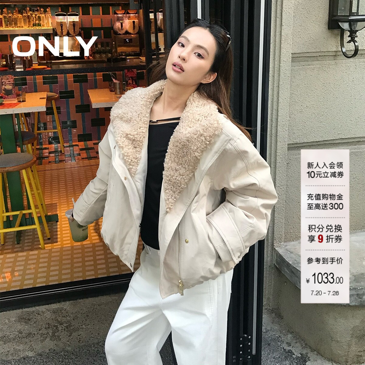 ONLY实用口袋翻领撞色羽绒服