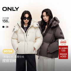 ONLY2025冬季新款90白鸭绒宽松保暖连帽立领收腰抽绳泡芙羽绒服女