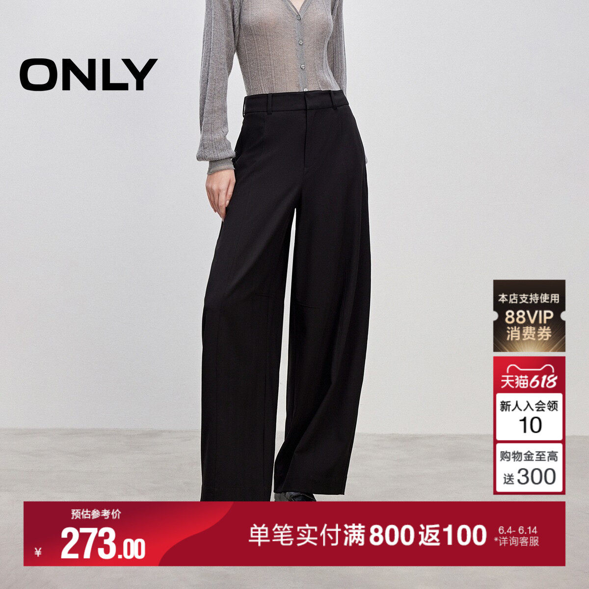 ONLY夏季潮流通勤风垂顺设计弯刀香蕉气球裤长裤休闲西裤女