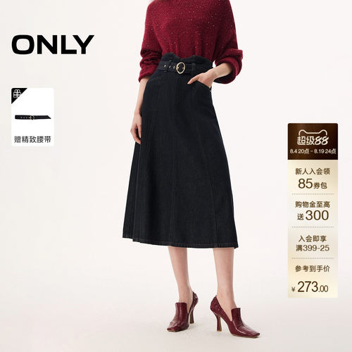 ONLY中长裙牛仔裙半身裙