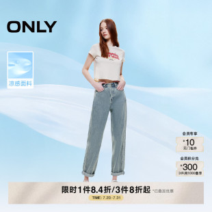 時(shí)尚 女 ONLY2025夏季 新款 錐形牛仔褲 涼感 高腰小個(gè)子九分男友褲