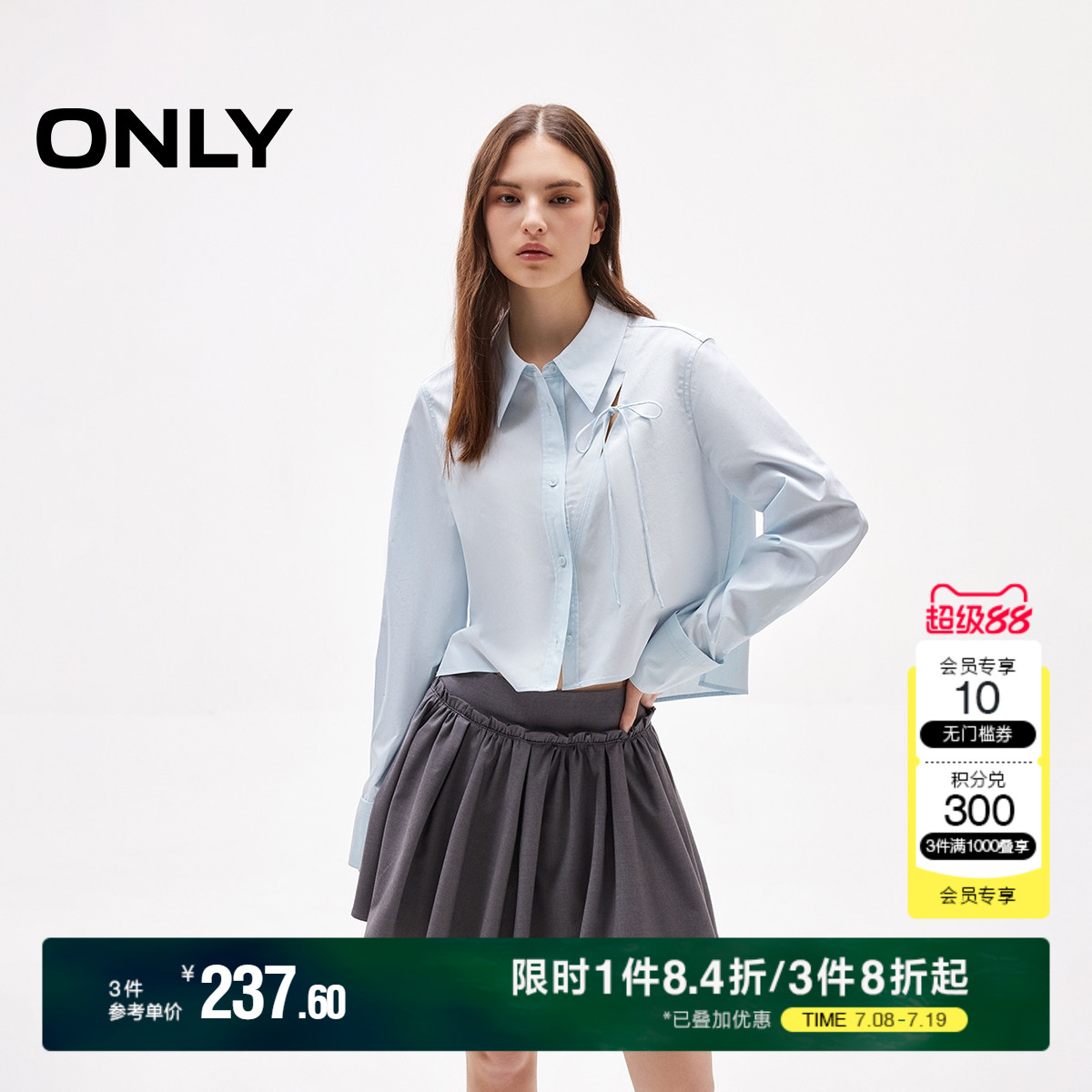 ONLY2025夏季新款系带蝴蝶结纯色正肩直筒显瘦翻领长袖短款衬