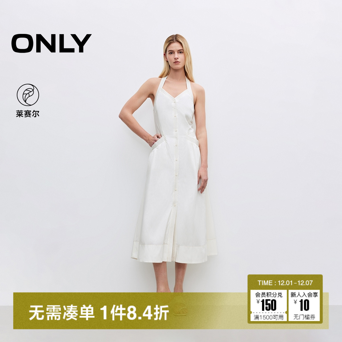 ONLY2025夏季新款浪漫风纯色无袖露肩收腰显瘦长裙修身连衣裙女