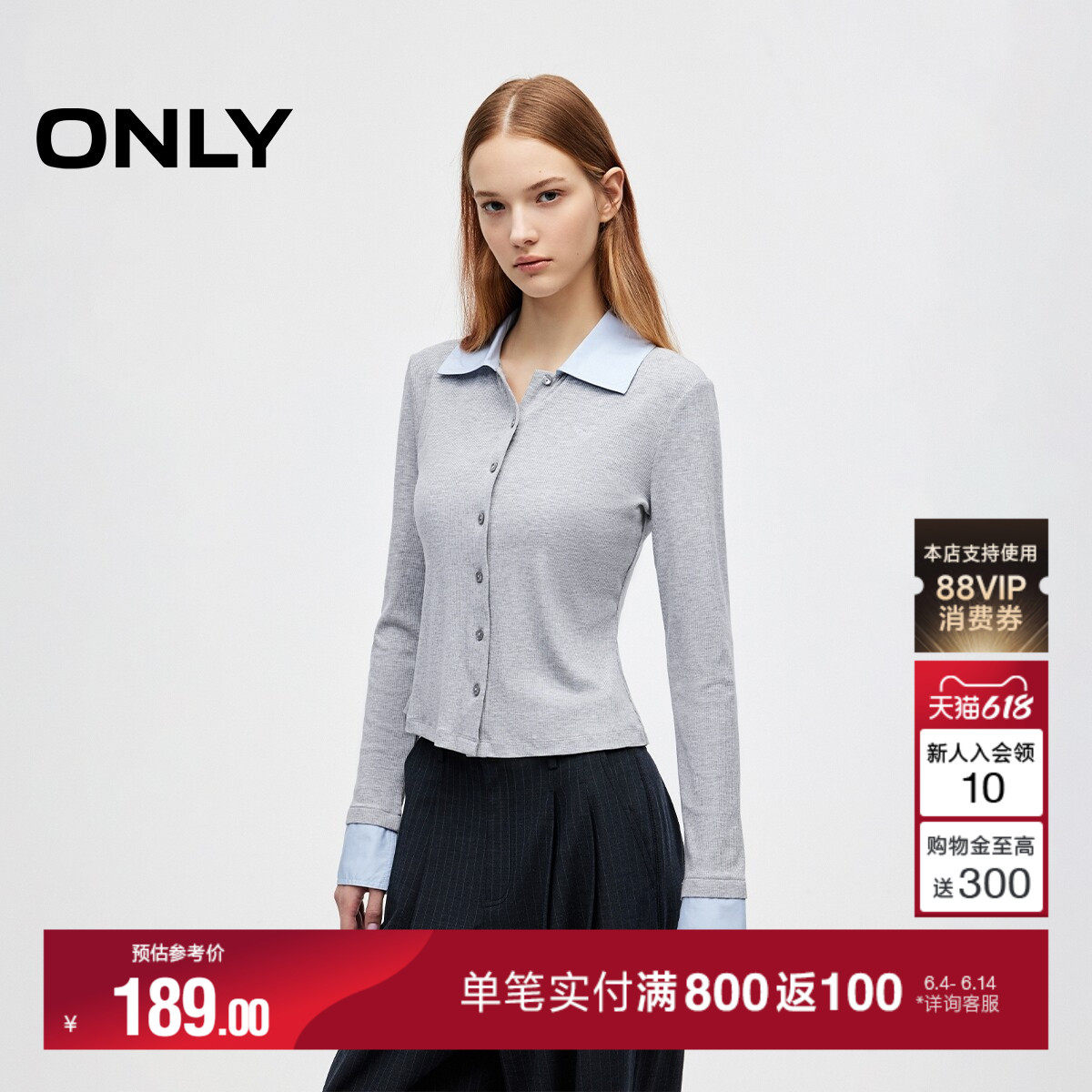 ONLY春季通勤百搭衬衫拼接领口设计修身翻领长袖正肩上衣T恤女