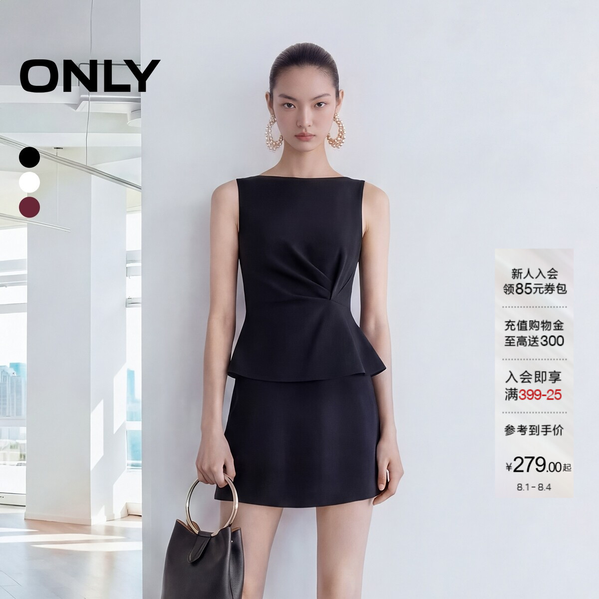 ONLY一字船型领收腰无袖短连衣裙