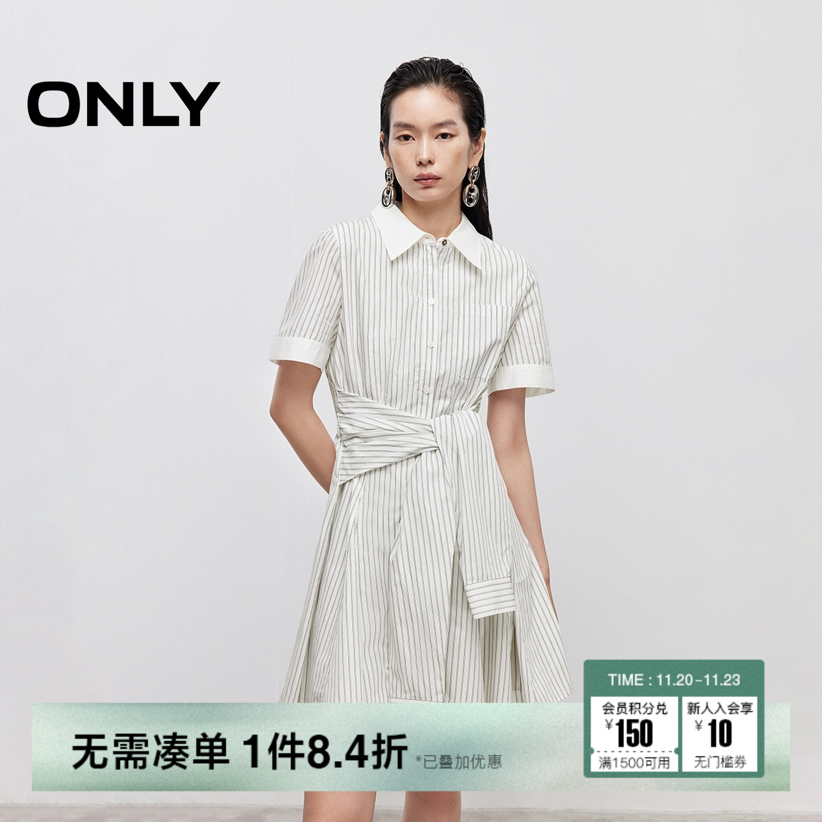 ONLY2025秋季新款仿衬衫袖系带显瘦A字短裙翻领衬衫裙连衣裙女