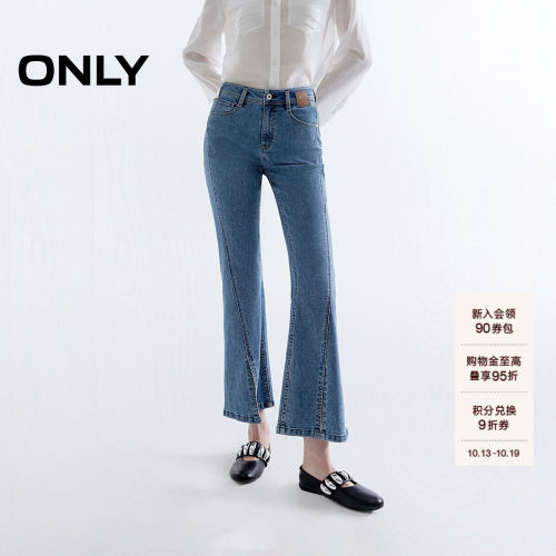 ONLY高腰脚口开叉九分喇叭牛仔裤
