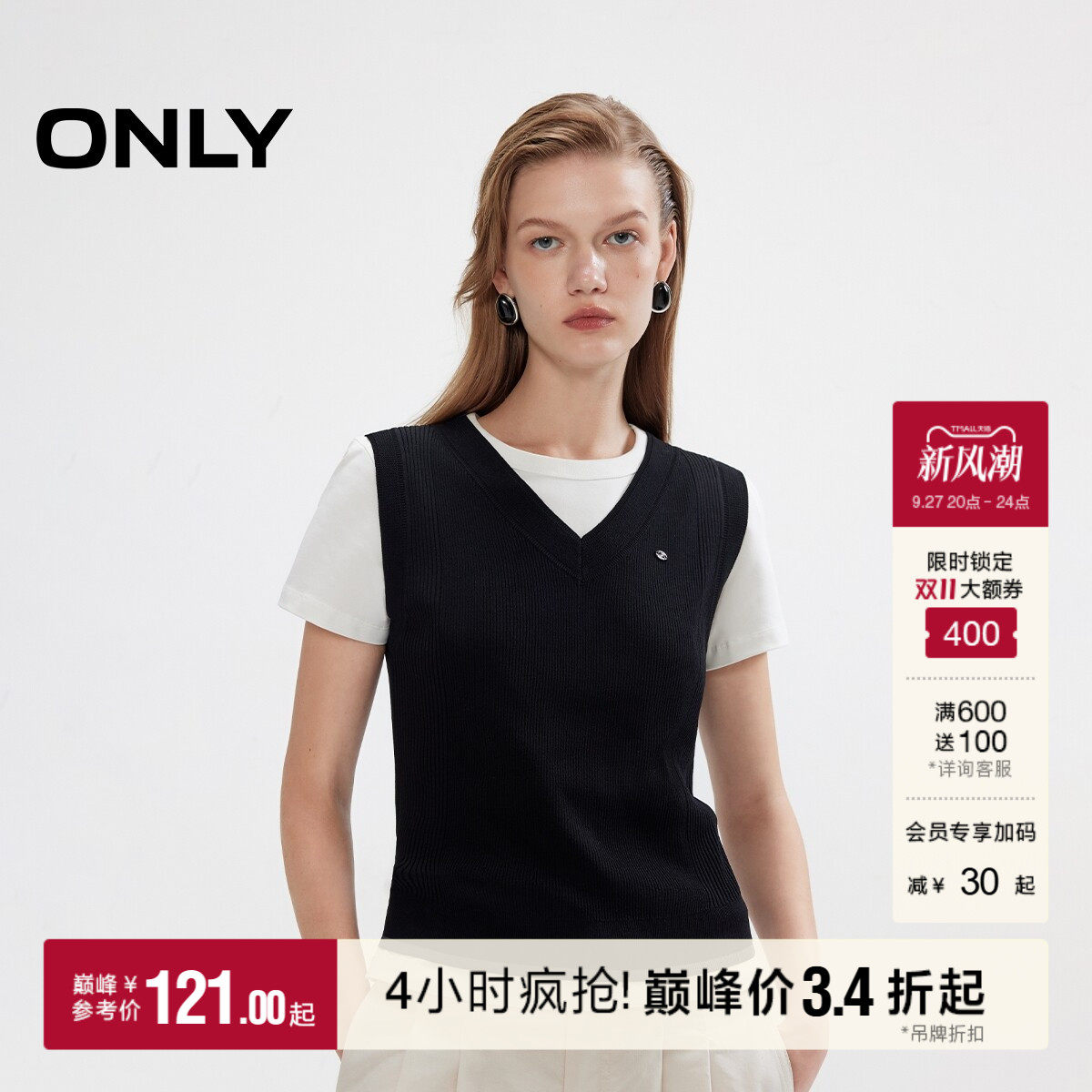 ONLY舒适亲肤无袖针织衫