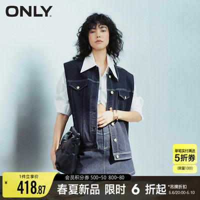 ONLY短款开衫牛仔马甲