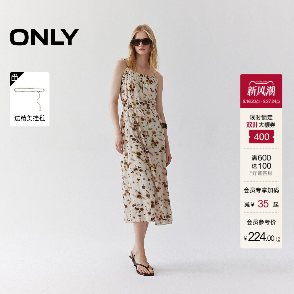 ONLY花卉印花链条腰带吊带连衣裙