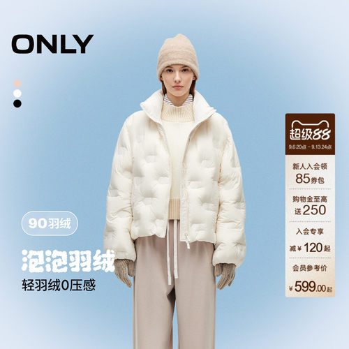 ONLY轻薄云朵感立领短款羽绒服