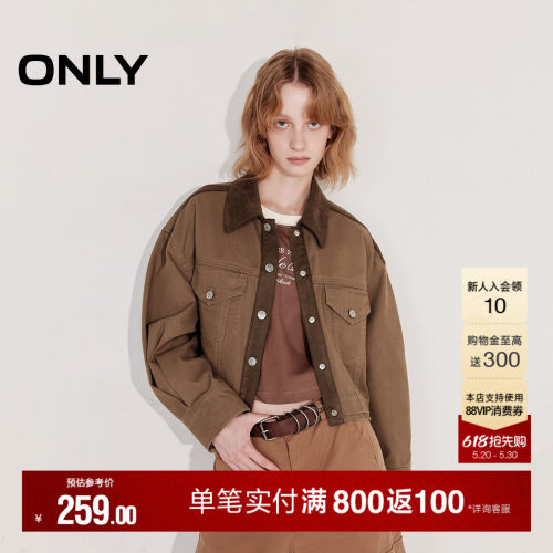 ONLY复古拼接翻领短款宽松外套