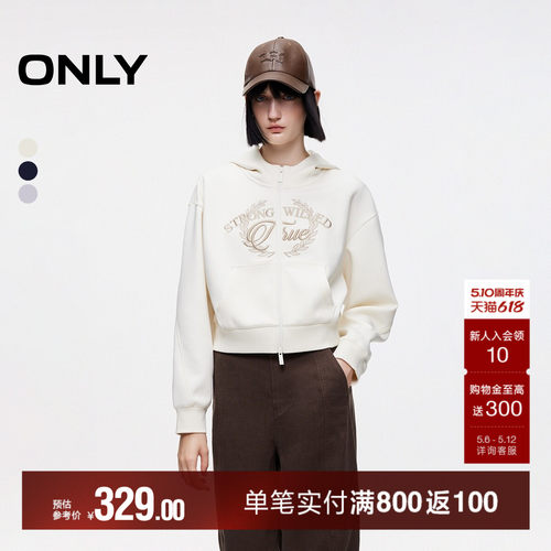 ONLY宽松刺绣开衫短款连帽卫衣