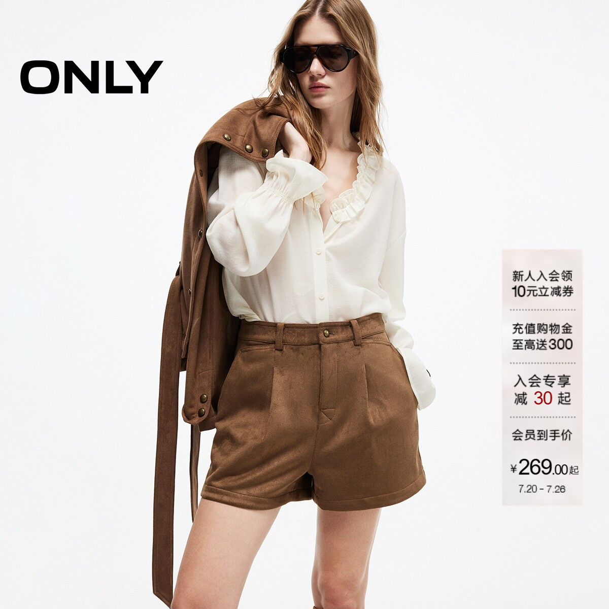 ONLY麂皮绒高腰A字阔腿短休闲裤