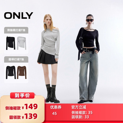 ONLY不规则下摆长袖T恤