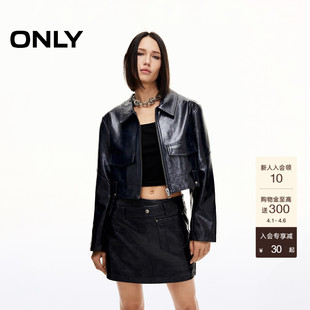 短款 ONLY2026春季 新款 简约复古纯色翻领长袖 1251PU005 PU外套女