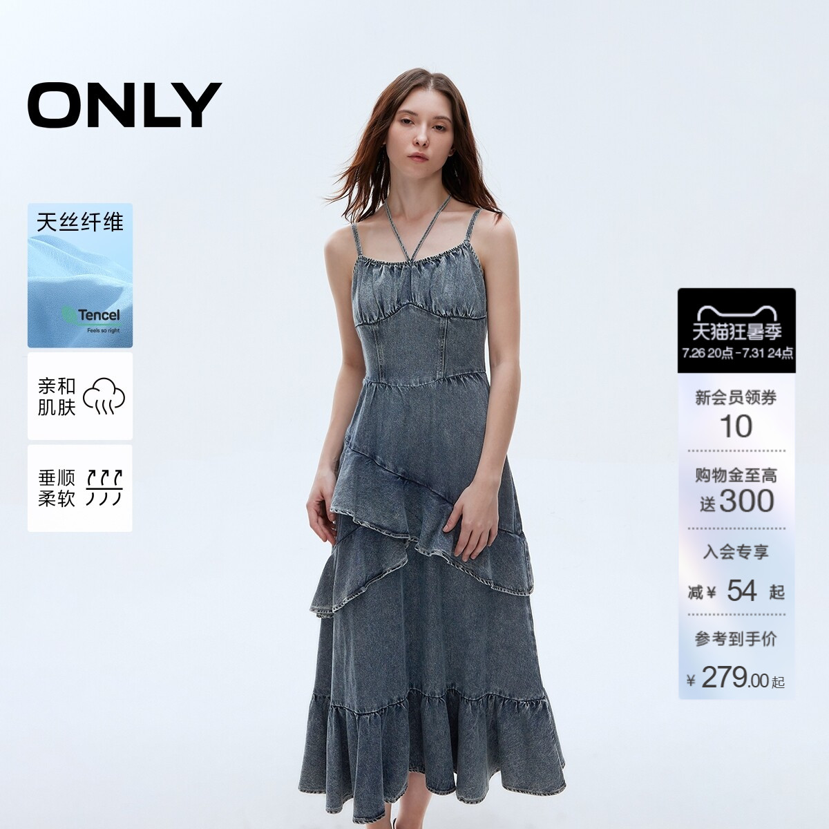 ONLY挂脖绑带牛仔连衣裙