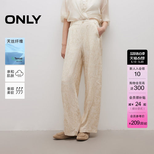 ONLY印花长裤阔腿裤休闲裤