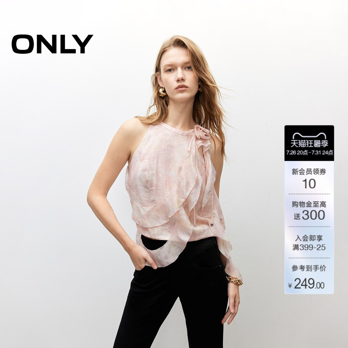 ONLY荷叶边削肩短款雪纺衫