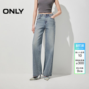 牛仔裤 复古金属铆钉侧胯捏褶高腰直筒长裤 女 新款 ONLY2026春季