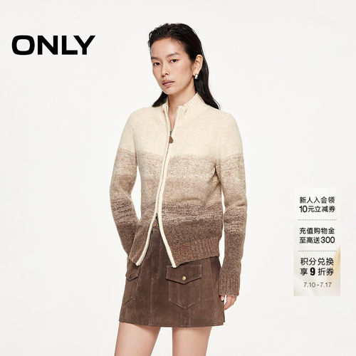 ONLY渐变宽松开衫针织衫