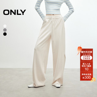 ONLY2025冬季新款慵懒风香蕉宽松阔腿裤纯色设计长裤休闲裤女