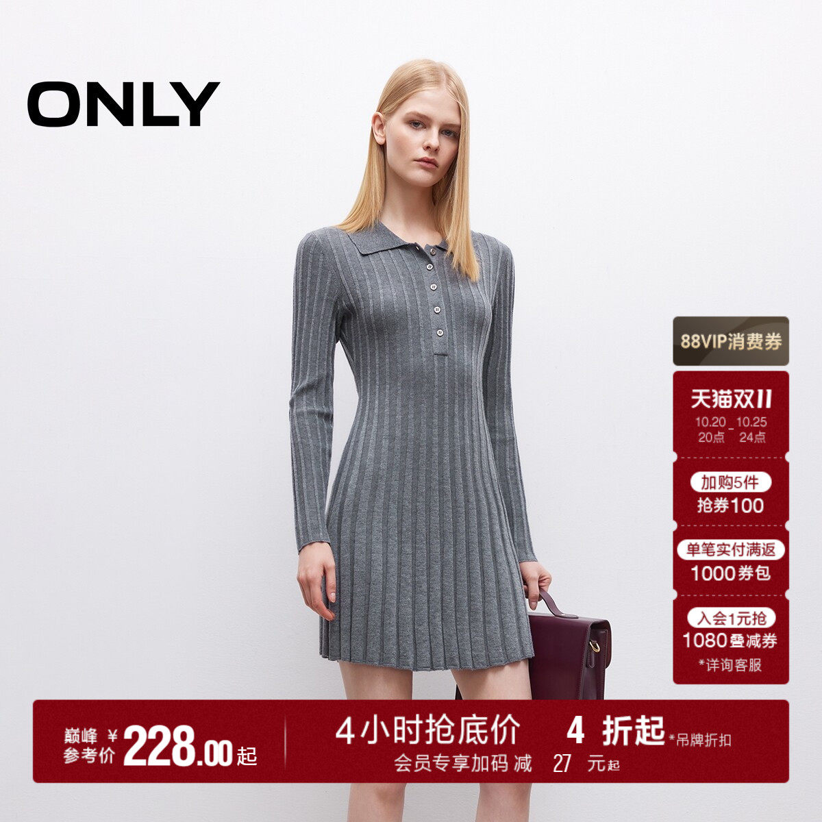 ONLY翻领针织长袖短裙连衣裙