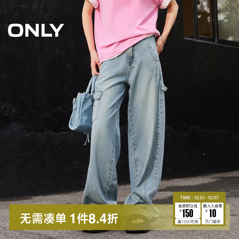 ONLY垂坠百搭修身直筒高腰牛仔裤