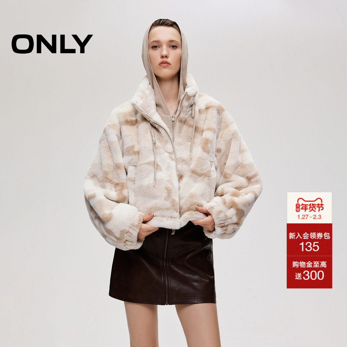 ONLY2025秋季新款可调节抽绳下摆个性迷彩宽松短款毛绒棉服外