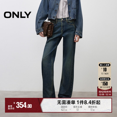ONLY复古水洗做旧显瘦微喇牛仔裤