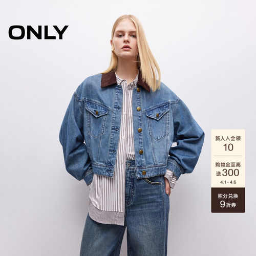 ONLY拼接翻领落肩宽松牛仔外套