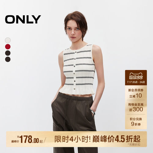 ONLY下摆无袖条纹针织背心