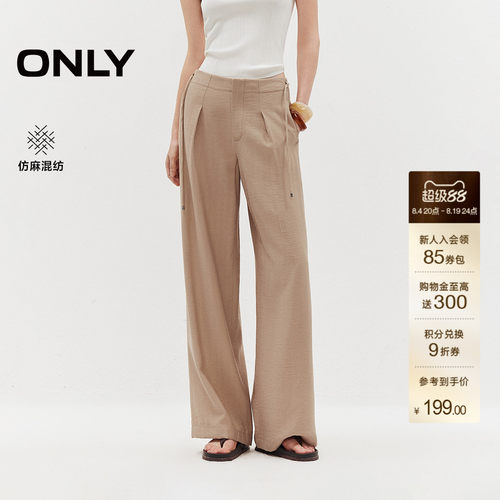 ONLY高腰显瘦直筒裤休闲裤