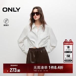 正肩衬衫 ONLY2025秋季 松弛收腰系结长袖 莱赛尔通勤条纹短款 女 新款