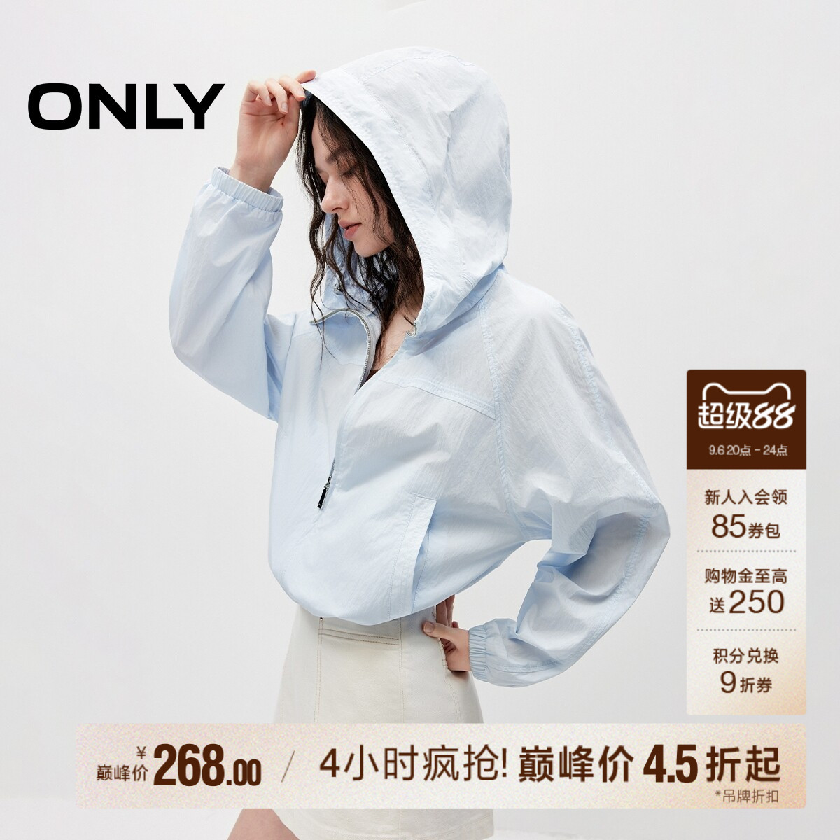 ONLY透气高领连帽插肩袖薄款外套