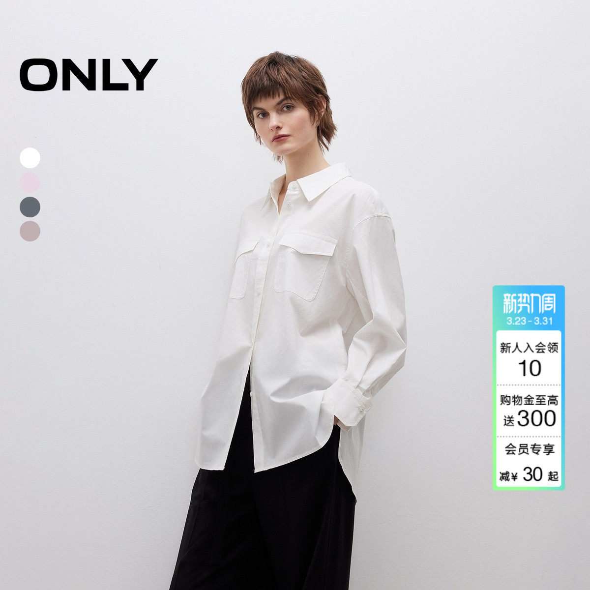 ONLY2026春季新款淡人舒适宽松微落肩背后开衩工装长袖衬衫上